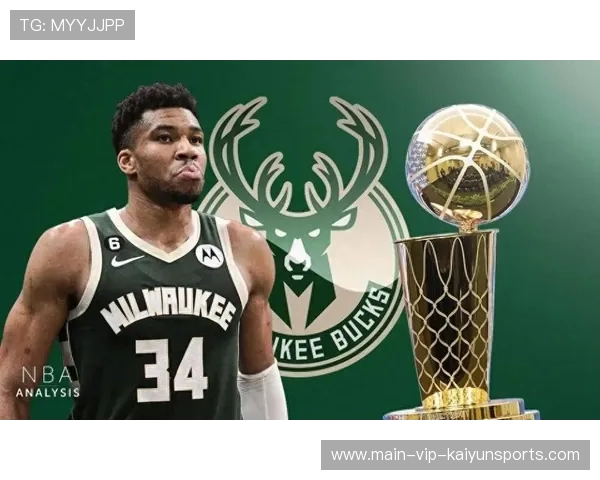 雄鹿引援名单流出，字母哥下一步动向成焦点