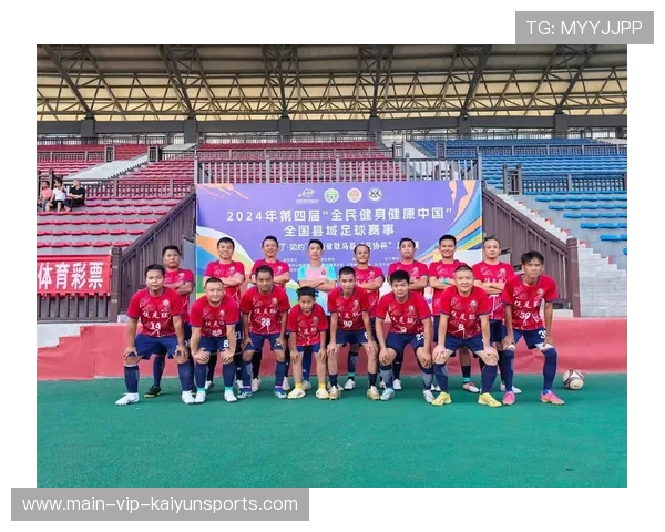 中国足球联赛推动赛事社会影响力提升，中国足协举办的各类足球竞赛有