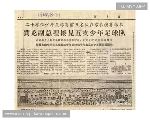 国足球队战术制定科学化研究，足球战术方案制定