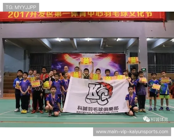 俱乐部与地方文化节联动 举办体育主题活动周，体育俱乐部策划书项目主题