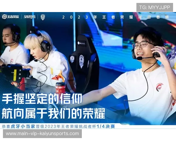 团战节奏：主动开团成功