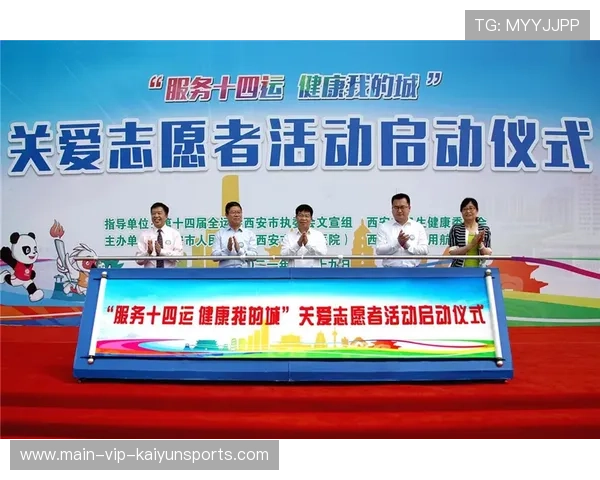 主办方赛事志愿者健康档案更新与信息保护声明，赛场志愿者服务