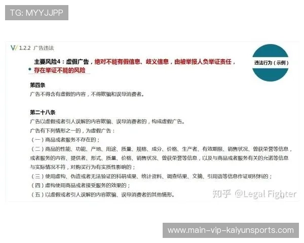 俱乐部内容电商合规框架与税务指引，俱乐部管理规范